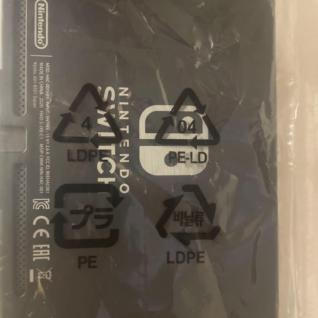 Nintendo Switch 本体 青色/黄色