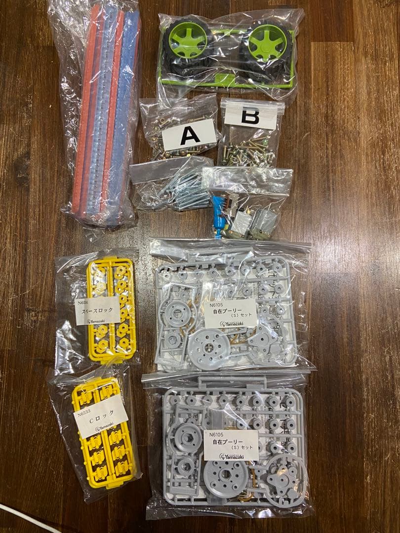 山崎教育システム　ロボコンフルユニット