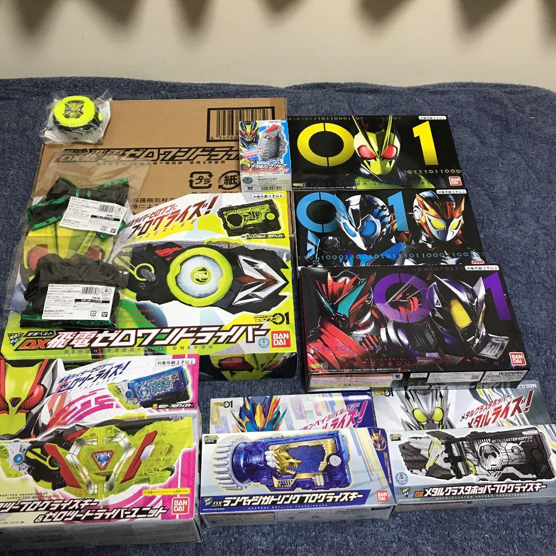 仮面ライダーゼロワン　セット