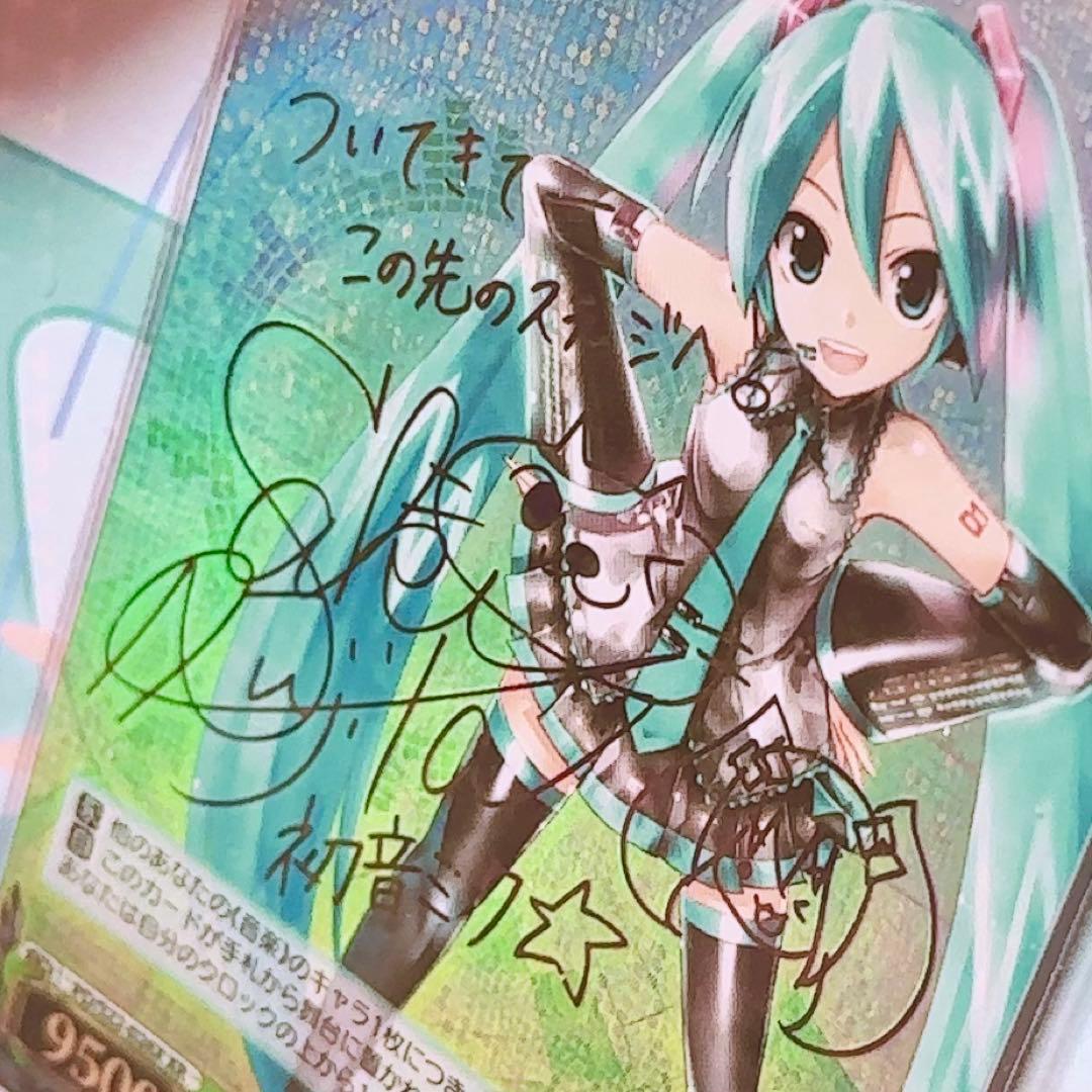 【激レア・超希少】初音ミク 電子の歌姫 Project DIVA F サイン入り
