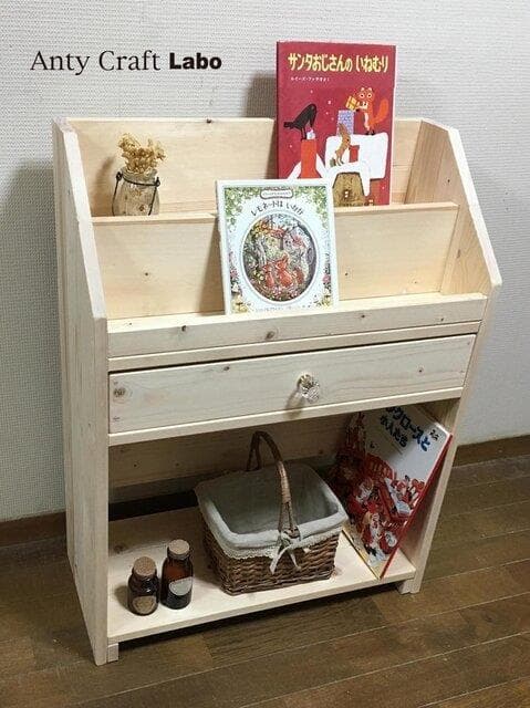 引き出し付絵本棚 本棚　おもちゃ収納
