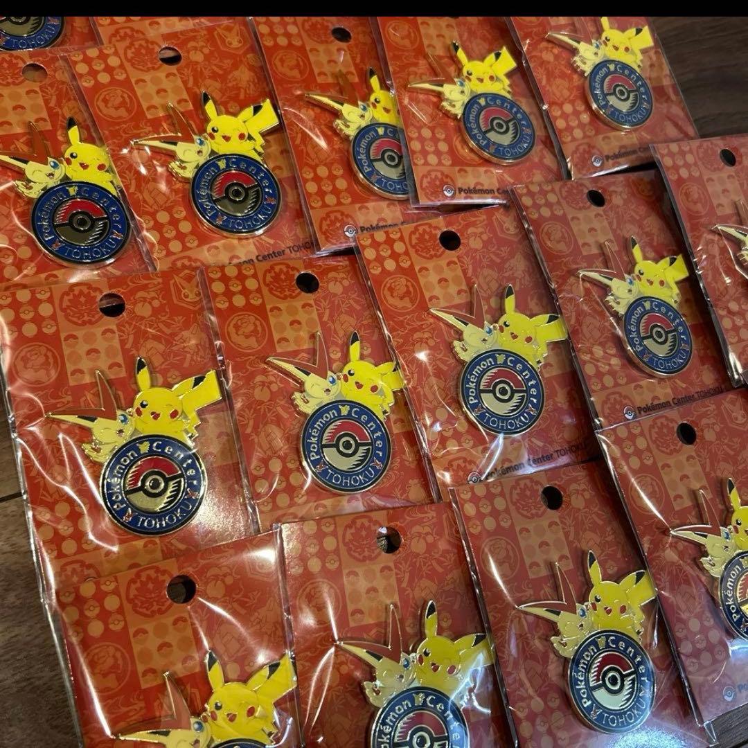 ポケモンセンタートウホクR　ロゴピンズ20個　ピカチュウ　ビクティニ　ピンバッジ