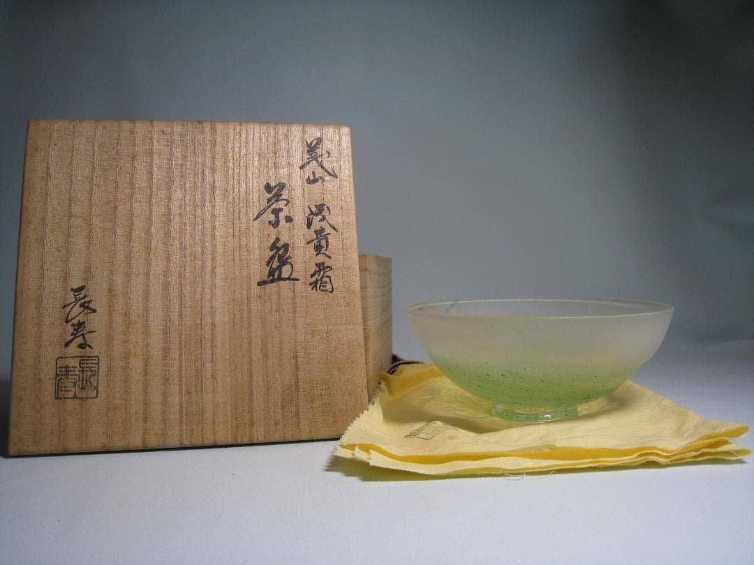 ガラス製抹茶碗　水崎長寿　義山茶盌　銘【浅黄霜】