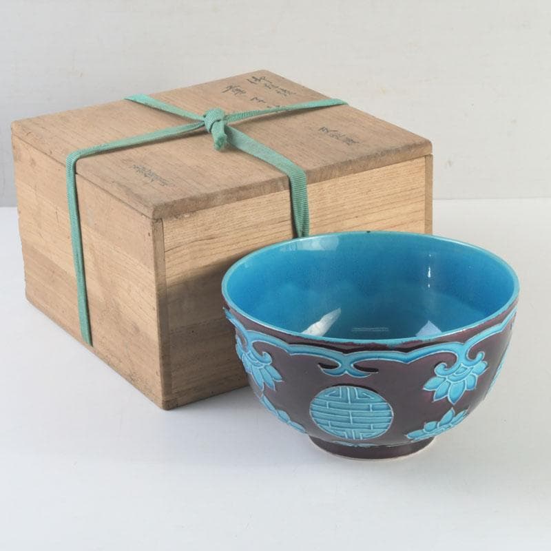 御庭焼　南紀偕楽園製　交趾　花草文　菓子鉢　共箱　V　9513