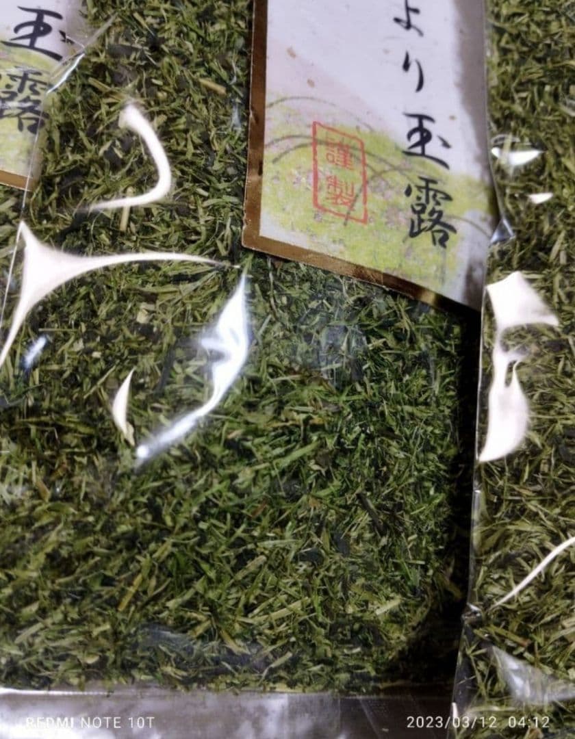 #うまい茶　#糸より玉露　24袋セット　常温消費期限2026年03月28日