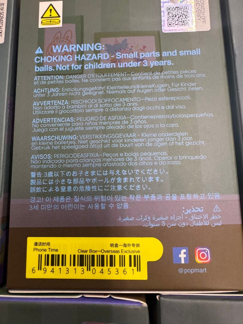 POP MART THE MONSTERS Crawling Time コンプ