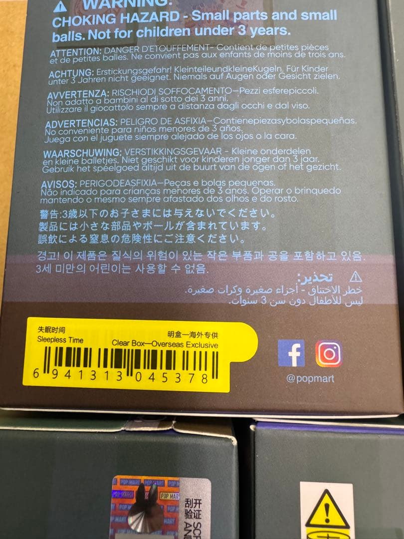 POP MART THE MONSTERS Crawling Time コンプ