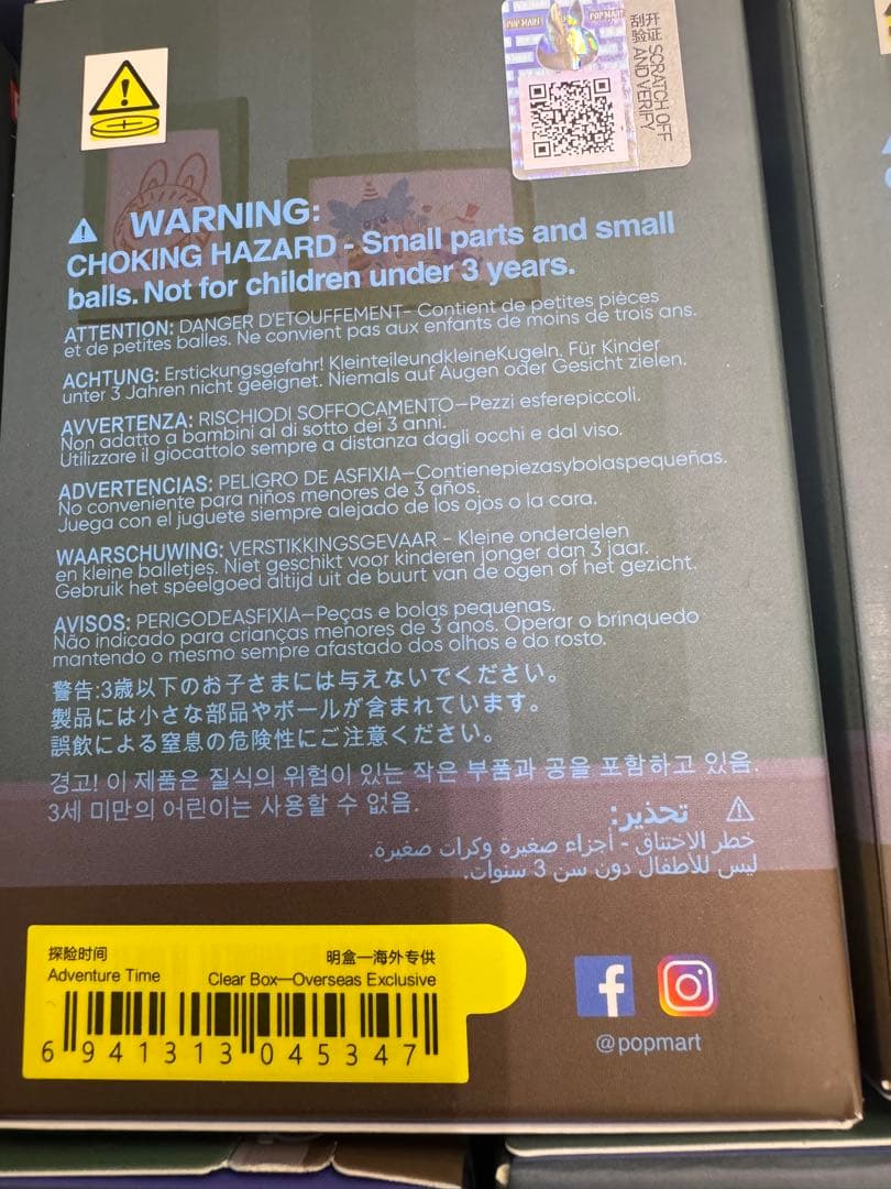 POP MART THE MONSTERS Crawling Time コンプ