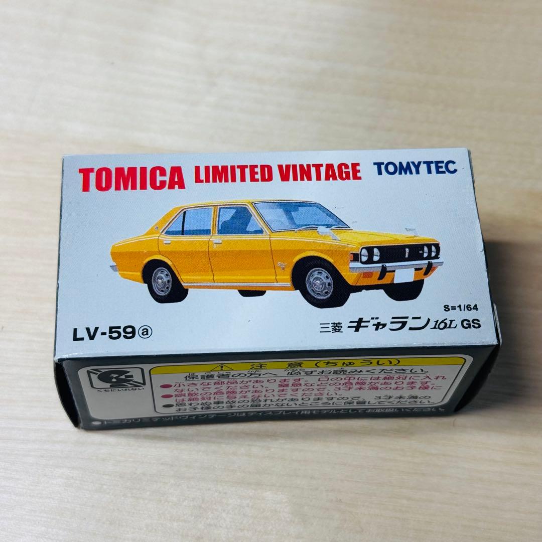 トミカ リミテッドヴィンテージ トミー トミーテック16台セット ②