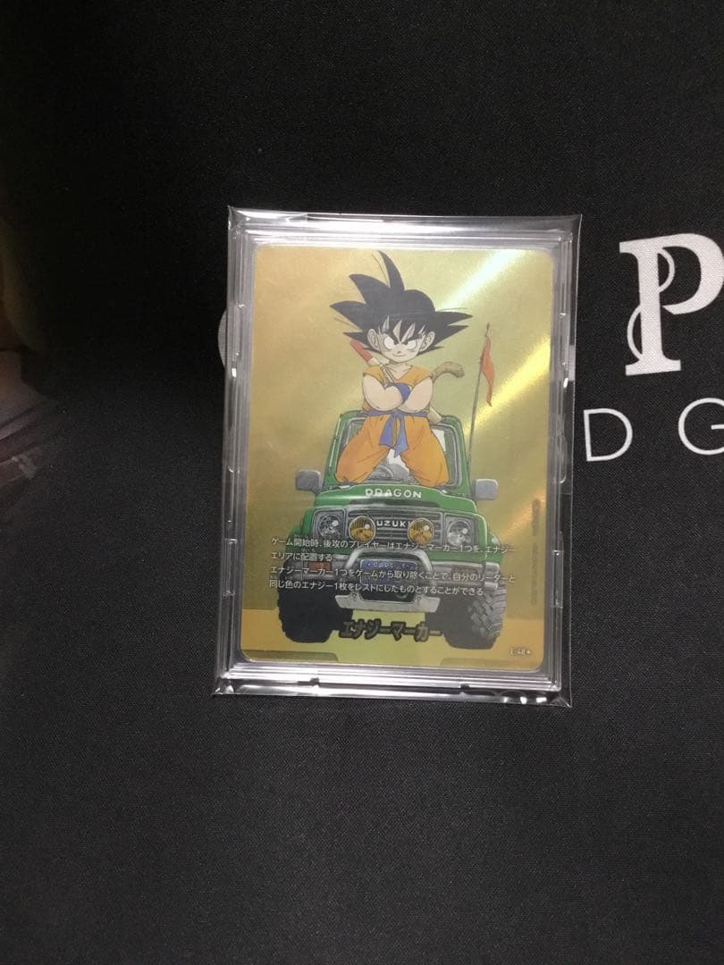 M*様 フュージョンワールド マンガブースター E-48 パラレル エナジーマー