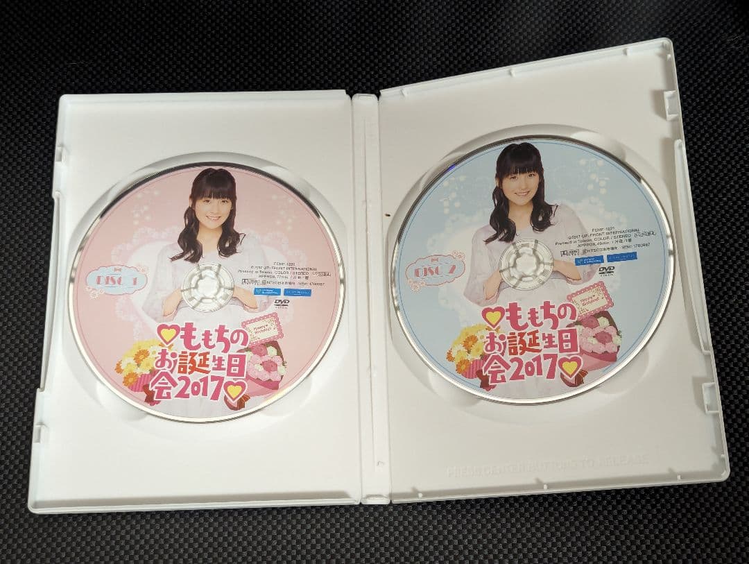 嗣永桃子 2017 バースデーイベントDVD ももちのお誕生日会