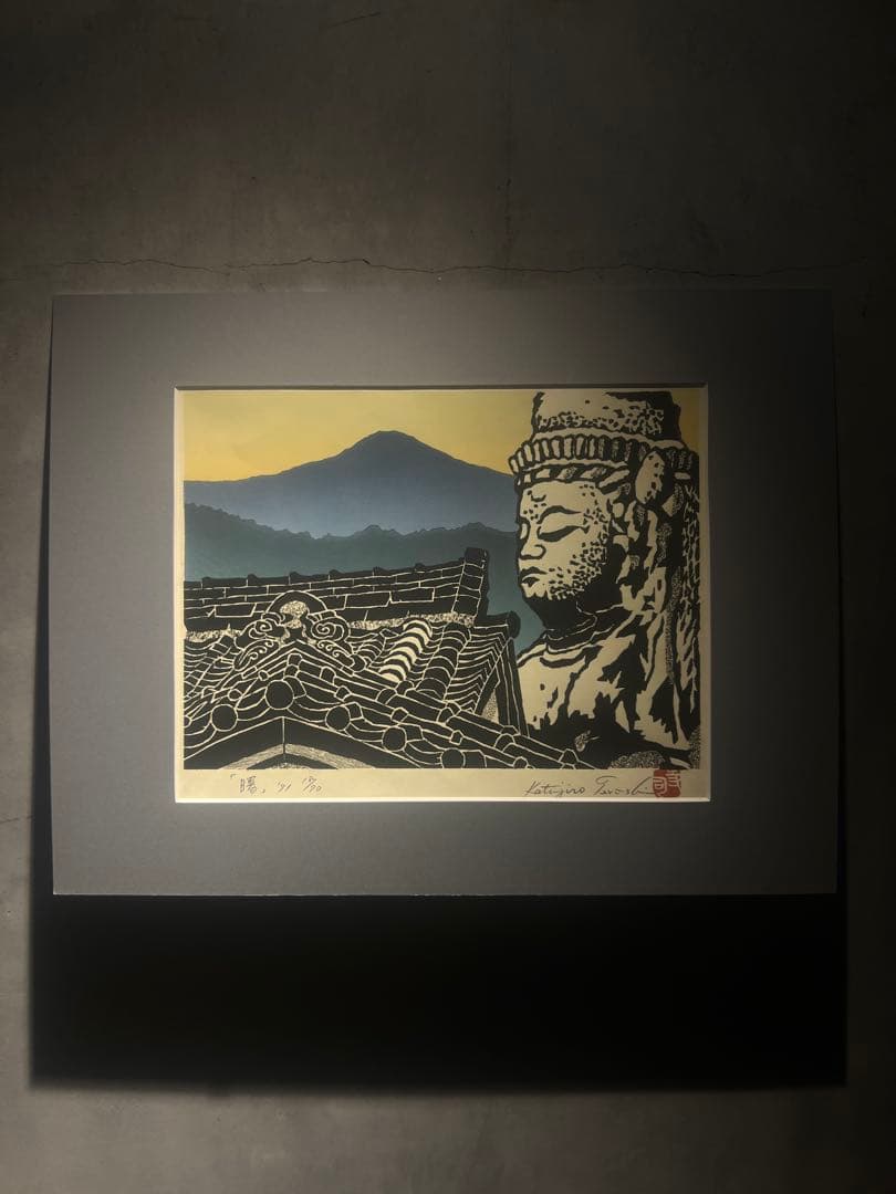 寺司勝次郎 【新臼杵六景】手摺木版画集6枚組