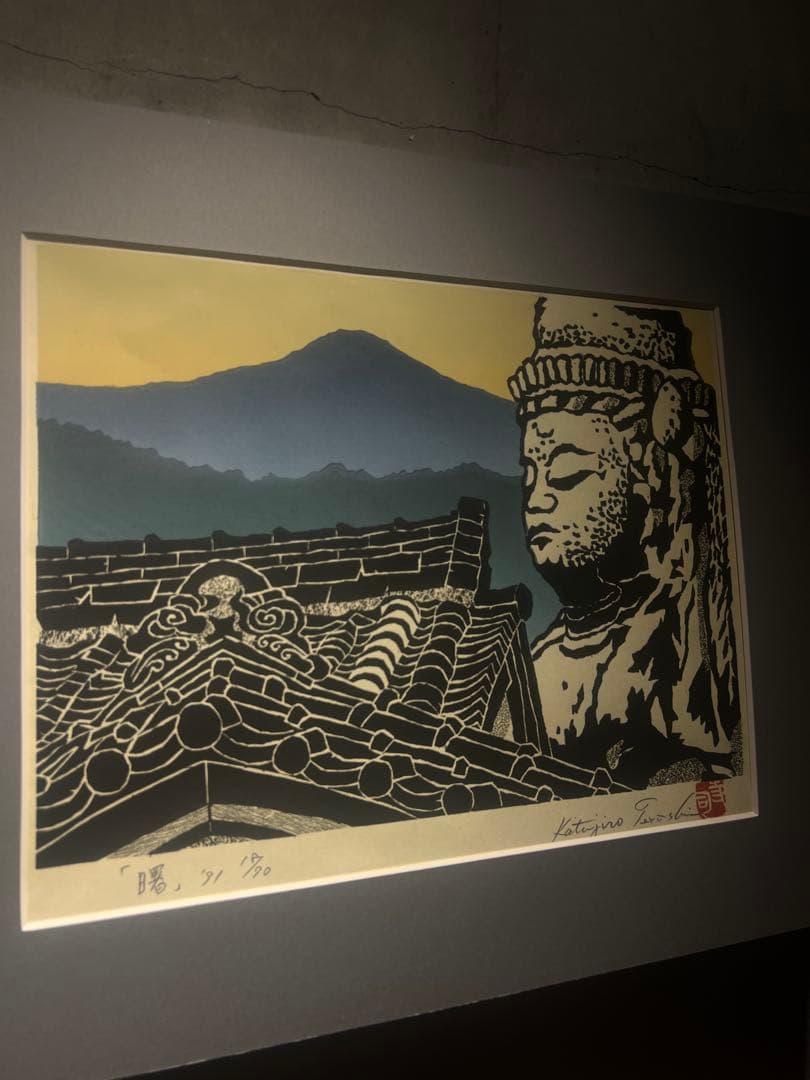 寺司勝次郎 【新臼杵六景】手摺木版画集6枚組