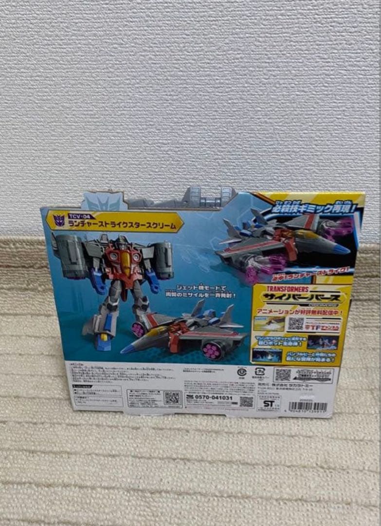 超合金GD-26可動と超合金可動GD28とVF-1Aとサイバーバース 6点セット