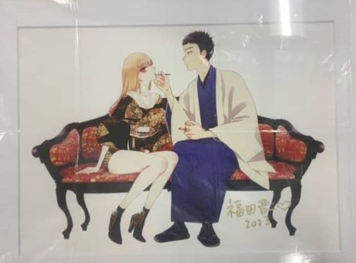 その着せ替え人形は恋をする　複製原画　サイン　未開封