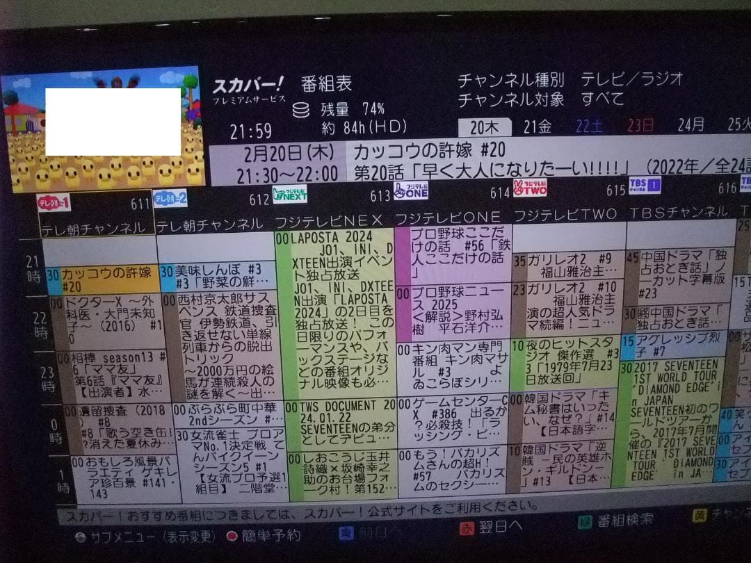 TZ-HR400P　全受信 　信頼の正規品ICカード付　万一視聴できなくても安心