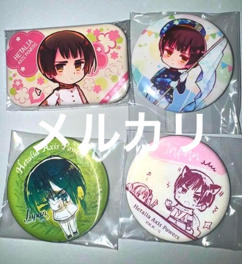 ヘタリア 缶バッジセット 日本①