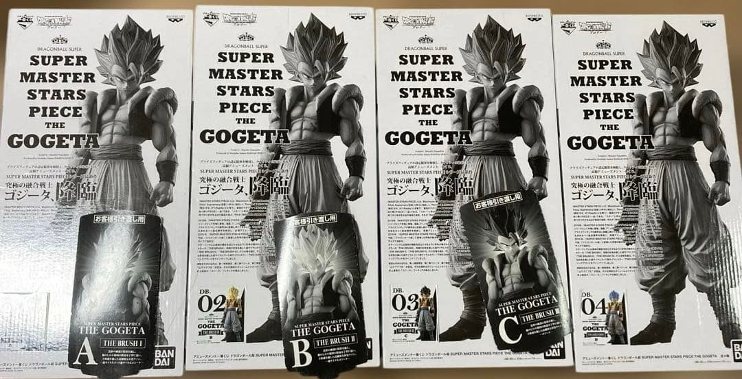 ドラゴンボール　smspゴジータコンプ　半券付き