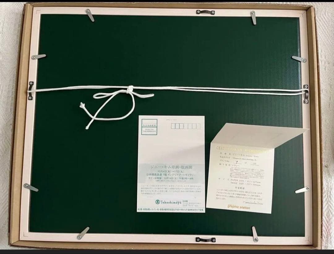 新品額入り　限定版画　直筆サイン・エディション番号・証明書あり　ジニー・キム　赤