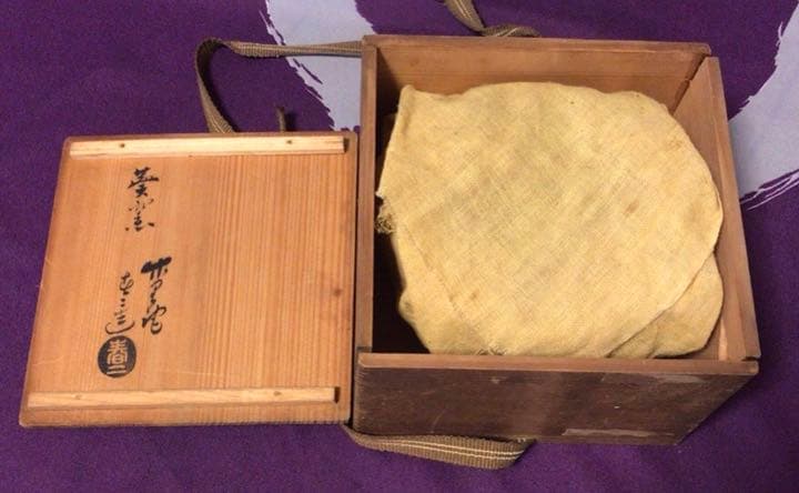 茶道具　葵窯茶碗　加藤春二☆共箱付き☆おまけ付☆