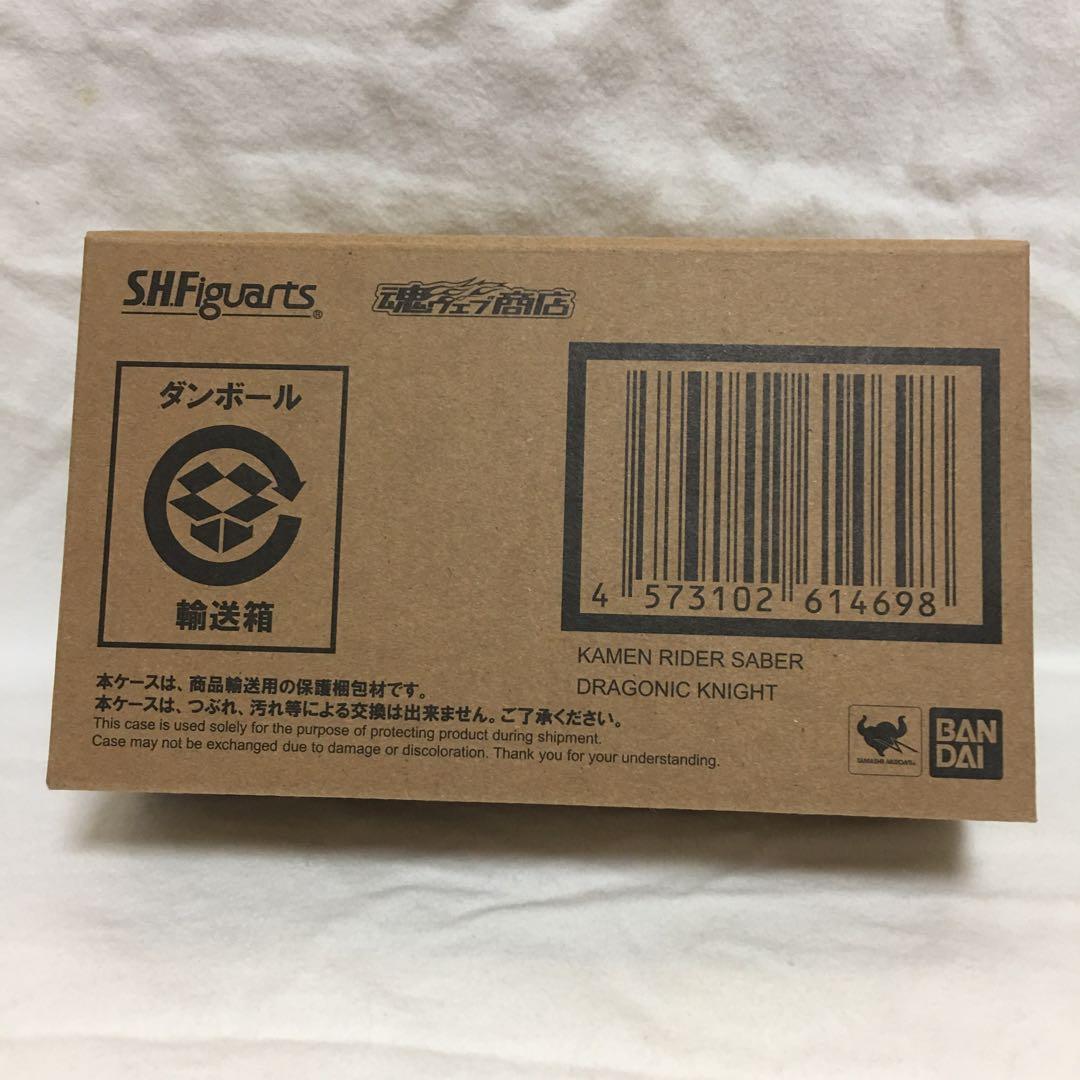 S.H.Figuarts 仮面ライダーセイバー ドラゴニックナイト