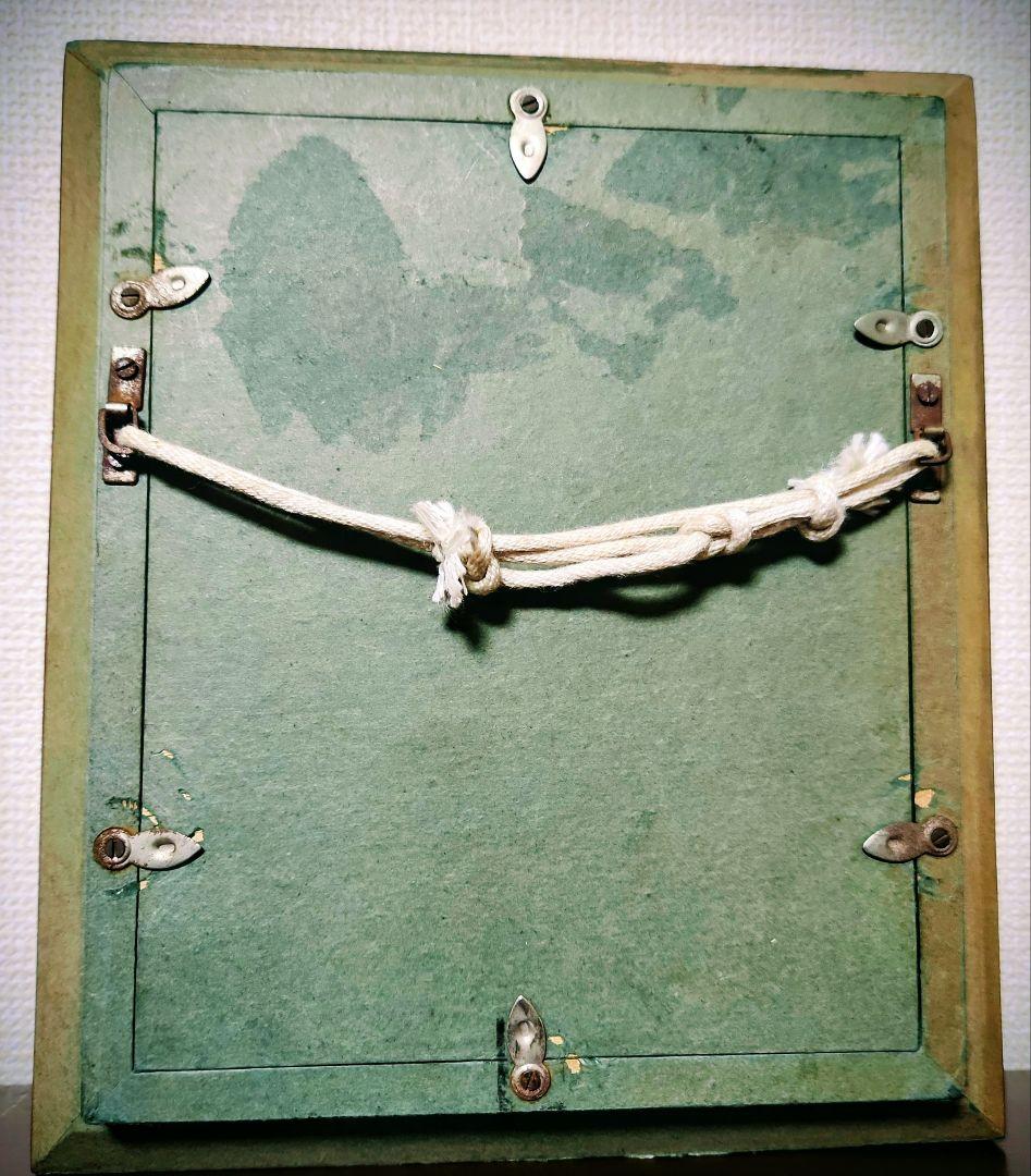 平野遼「少女」油彩０号　真作