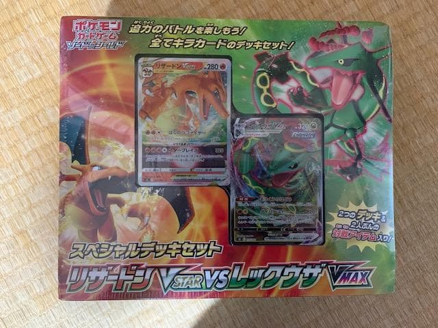 ポケモンカードゲーム 　BOXまとめ売り