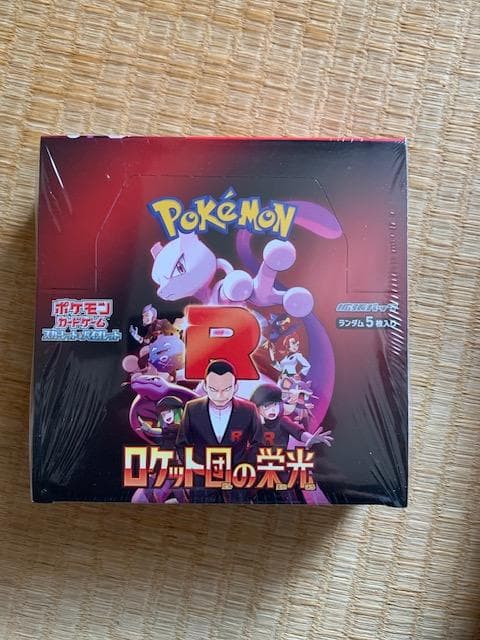 ポケモンカードゲーム 　BOXまとめ売り