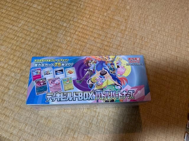 ポケモンカードゲーム 　BOXまとめ売り