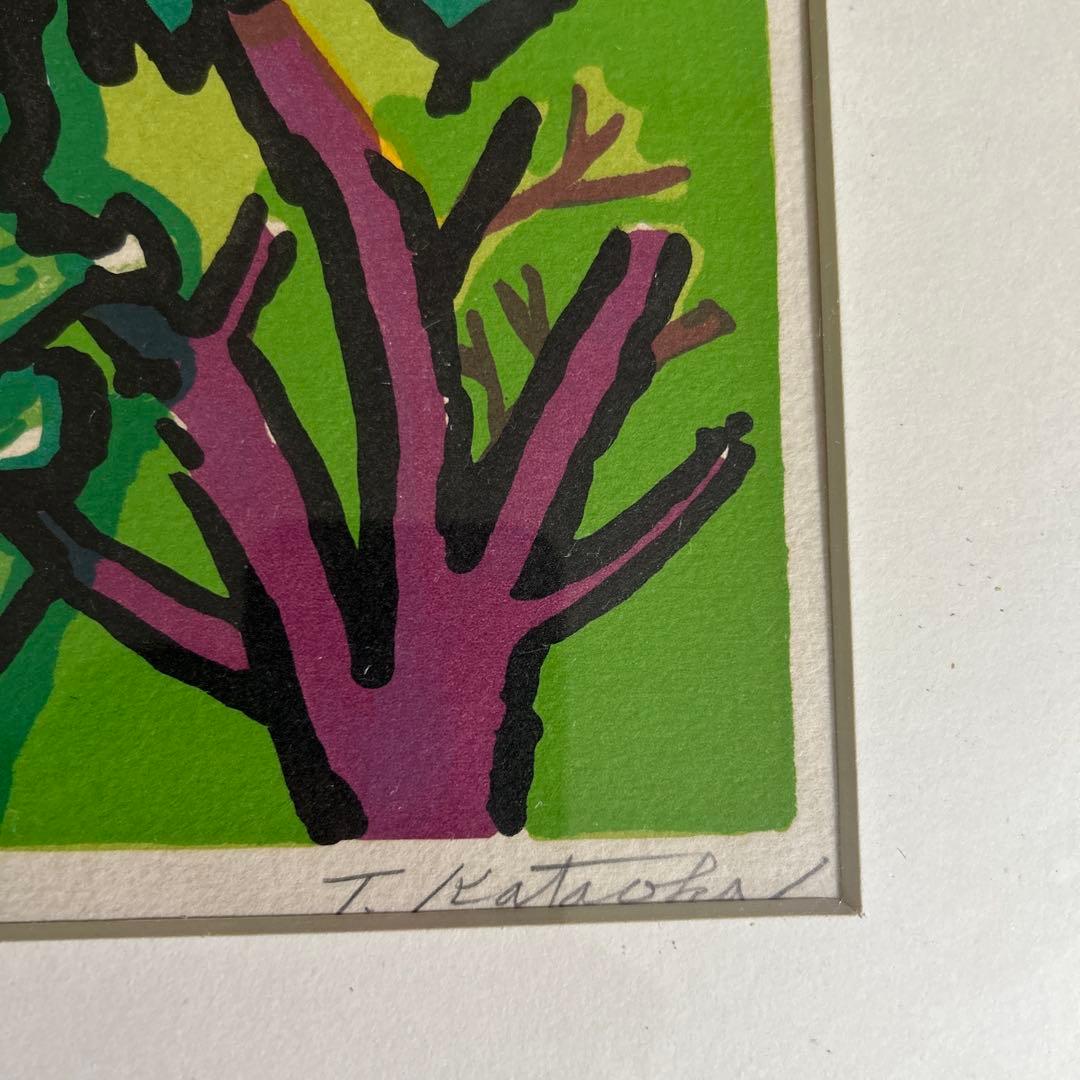 絵画　片岡球子　赤富士