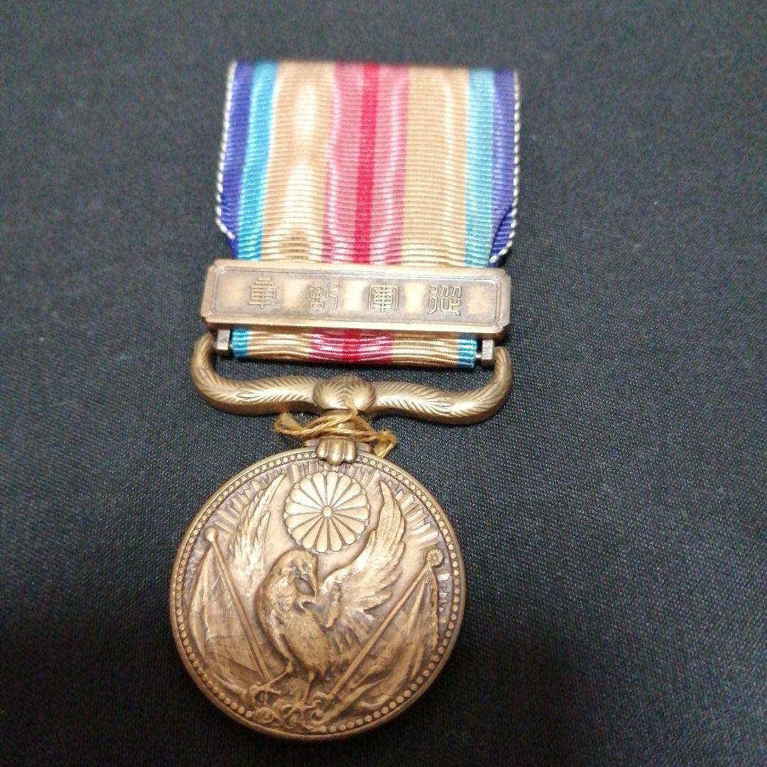 日本の軍事 メダル、勲章など7点