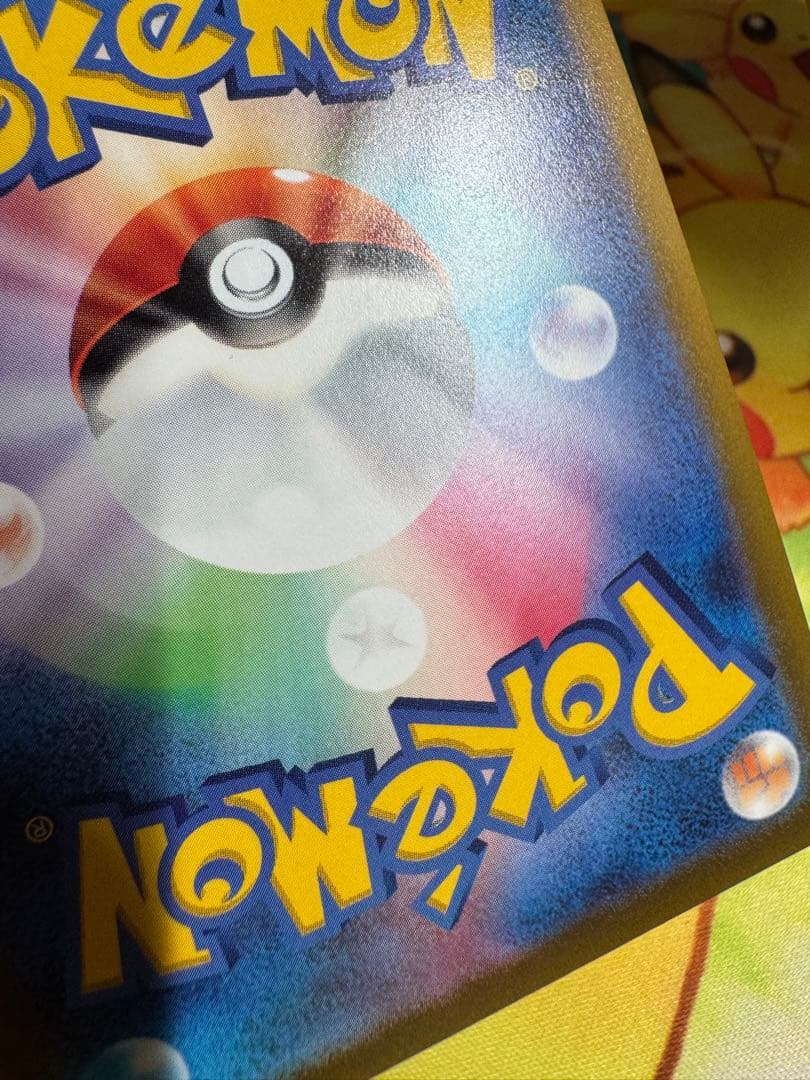 ポケモンカード ニンフィアV SA