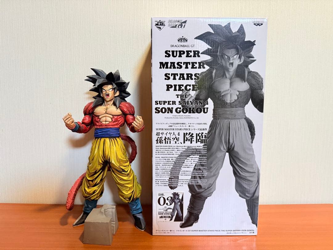 ドラゴンボール　SMSP 超サイヤ人4 孫悟空 フィギュア　フルリペイント