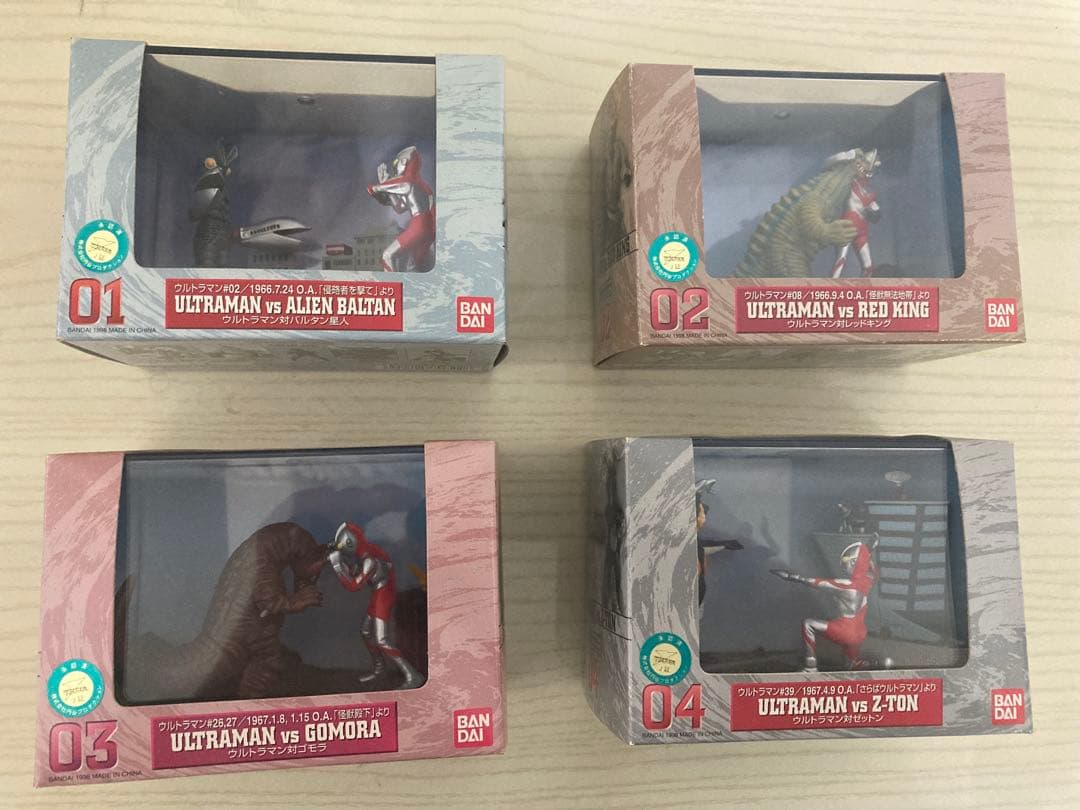 ウルトラマン　フィギュア