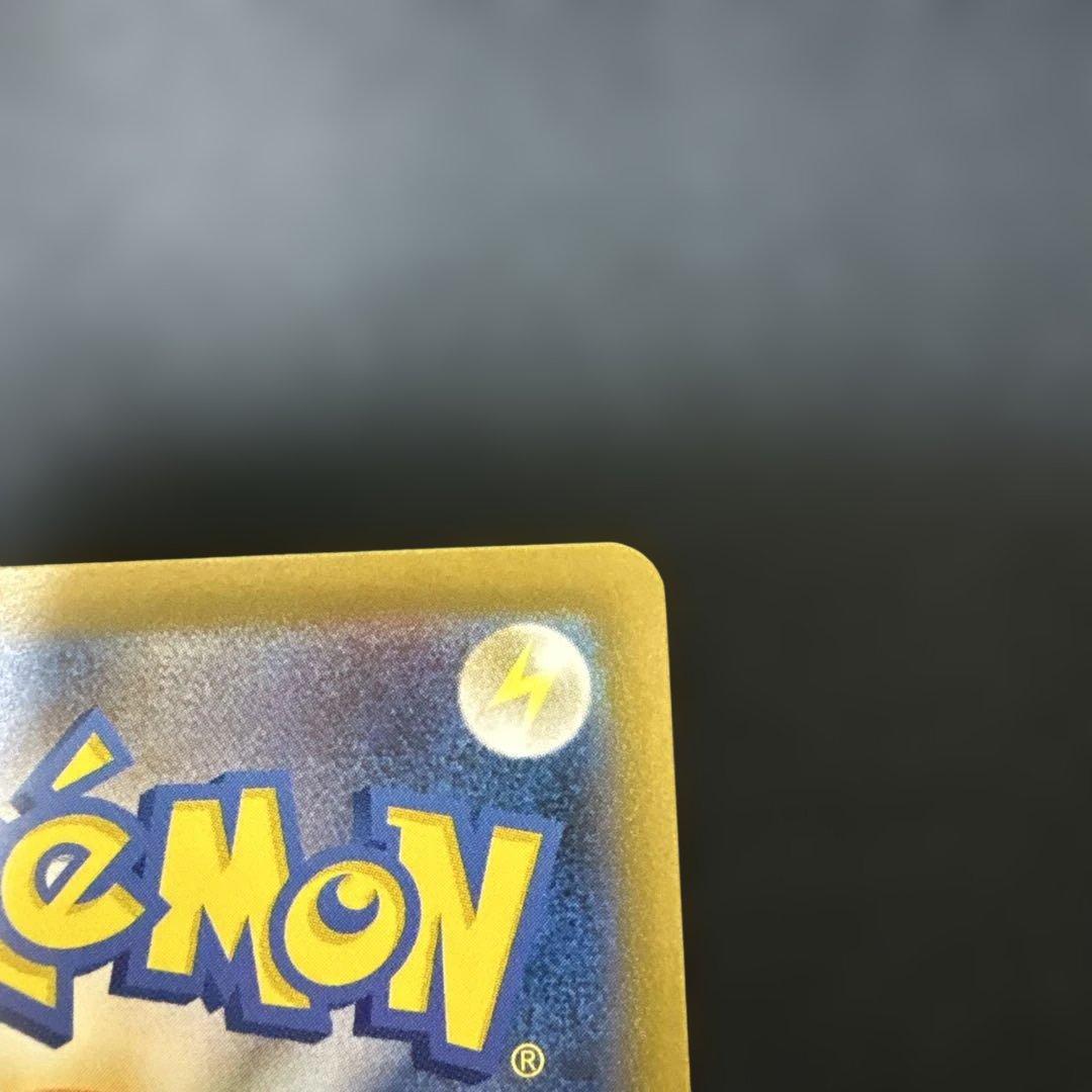 メガリザードンex SAR インフェルノX ポケモンカード ポケカ