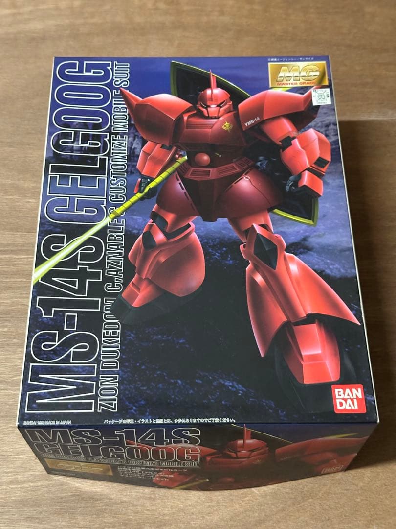 【30年間室内保管MG最初期モデル】 1/100 MG ゲルググ シャア専用機
