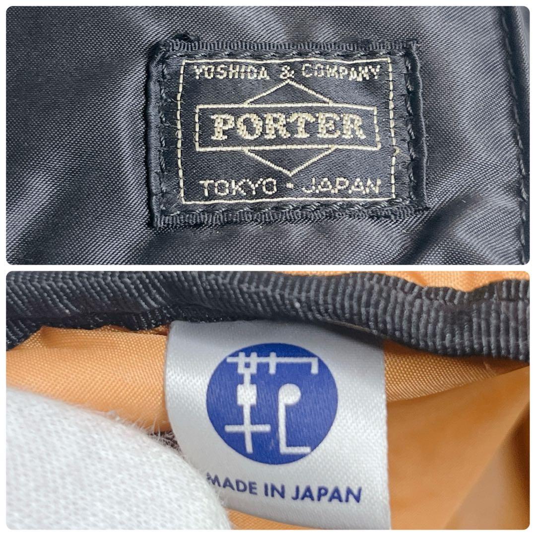 ポーター タンカー 2way ブリーフケース A4 通勤 ブラック 大容量 黒