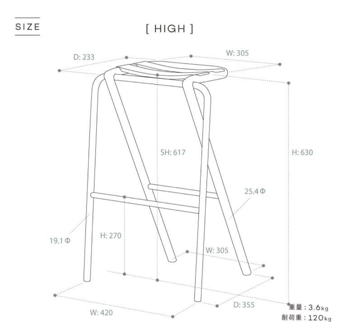 デュエンデ ベント ハイスツール
