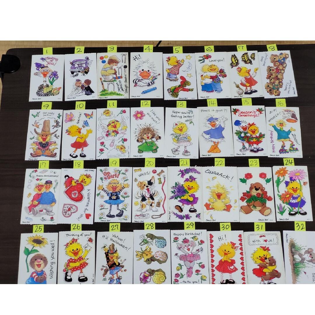 スージーズーシール色々