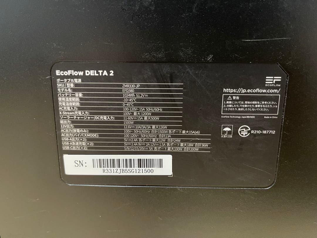 ECOFLOW ポータブル電源 99%