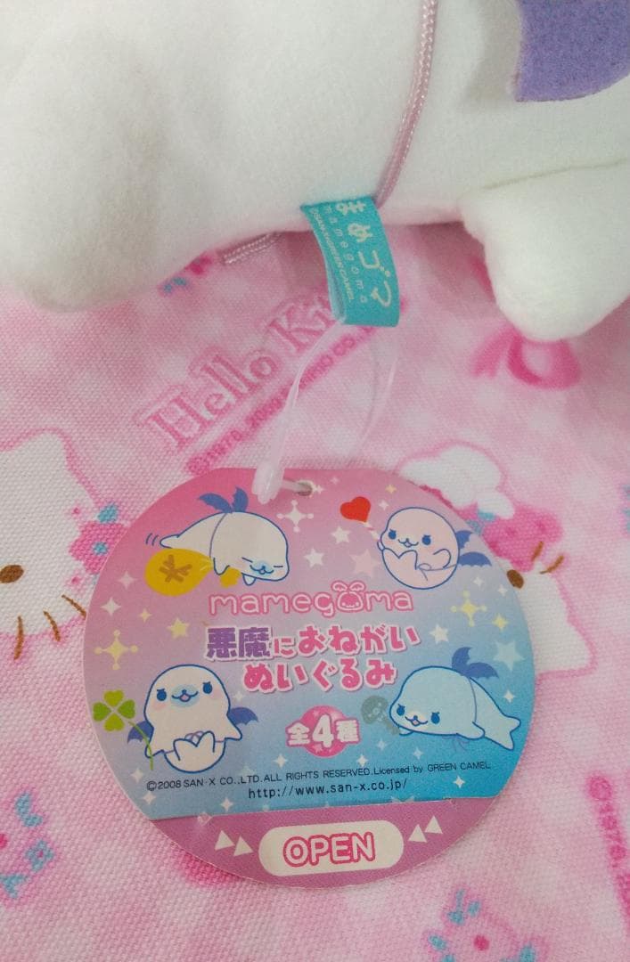 まめゴマ　悪魔におねがいぬいぐるみ　マスコット