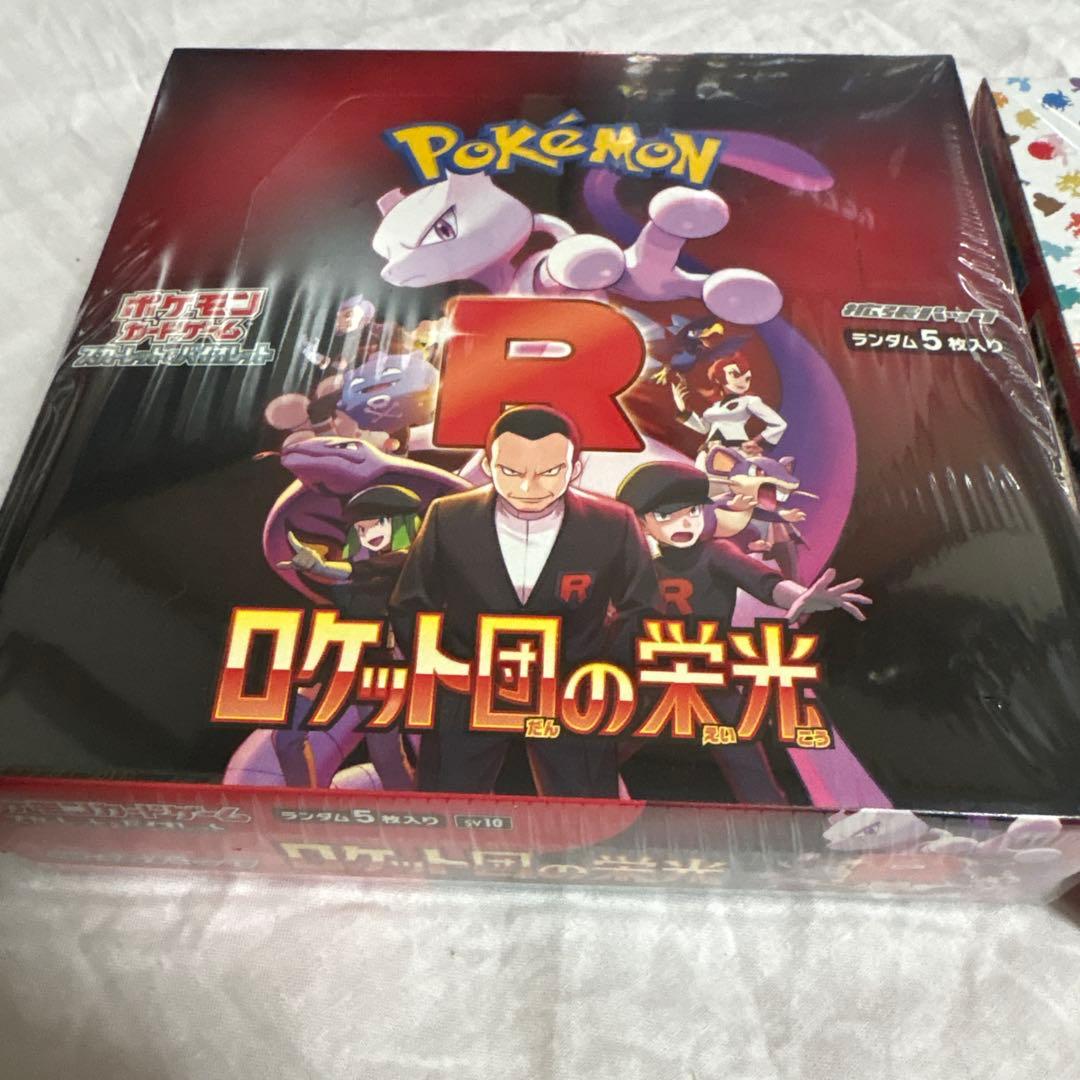 ポケモンカード ロケット団の光 & 151 セット