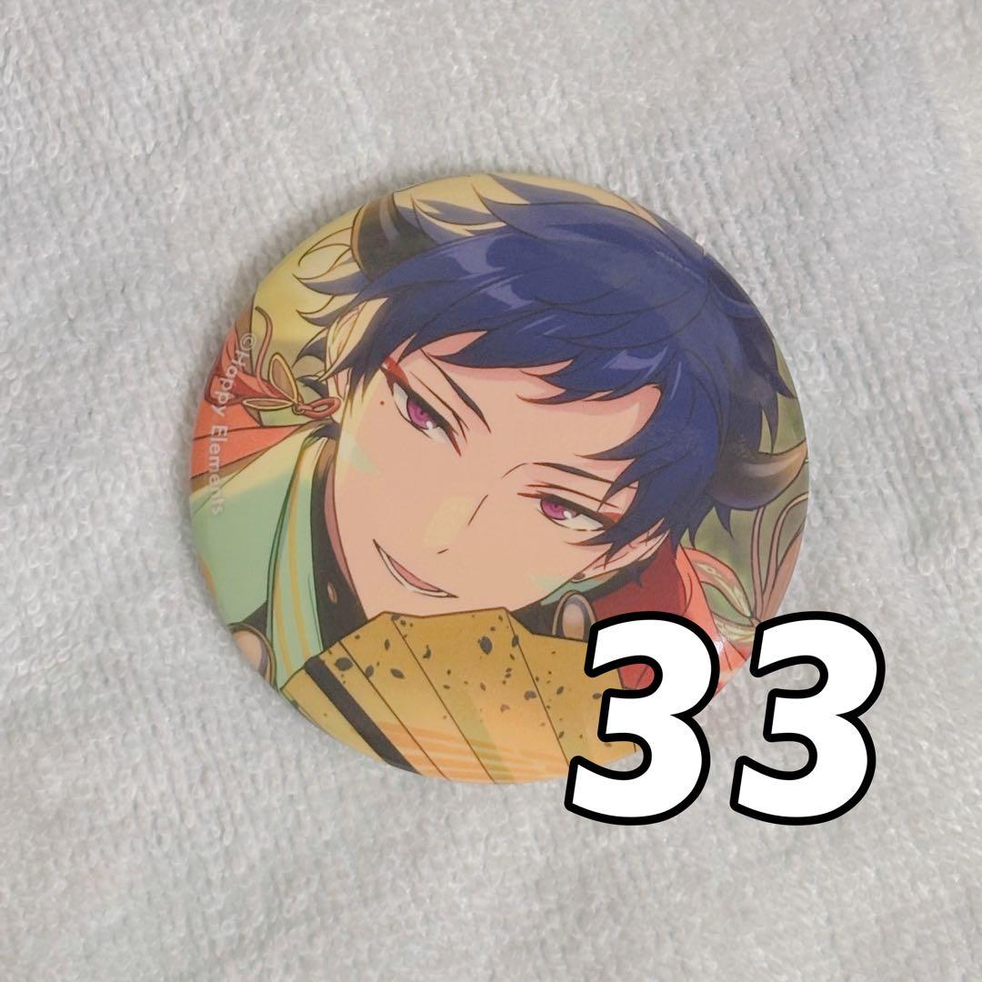 伏見弓弦 テーマスカウト 缶バッジ 33個