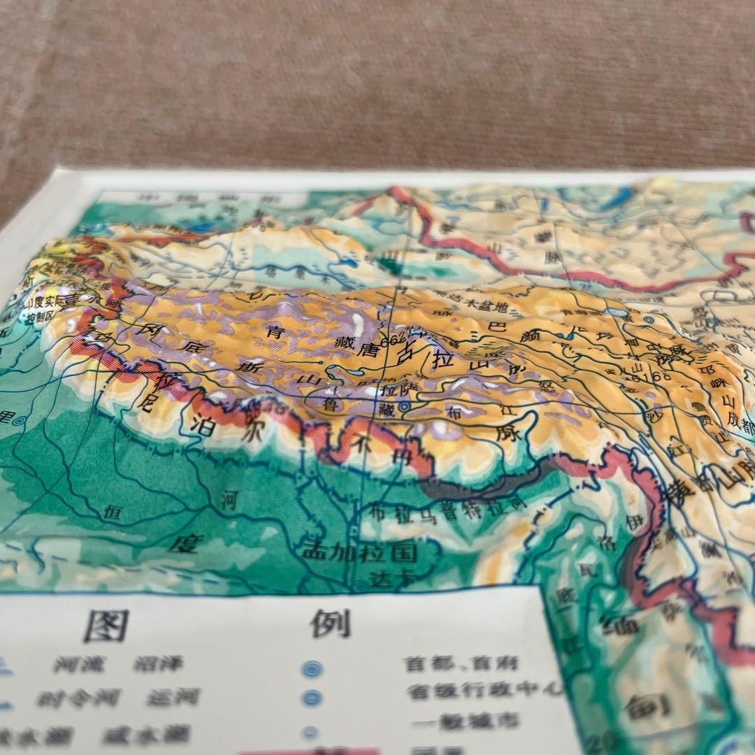 中国地形　立体地図