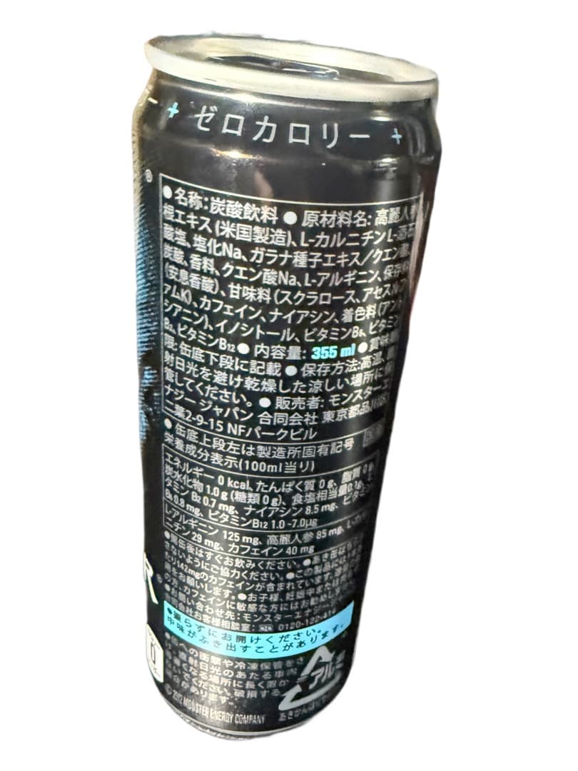 【大容量48本】モンスターエナジーゼロシュガー 新品まとめ売り！即購入OK