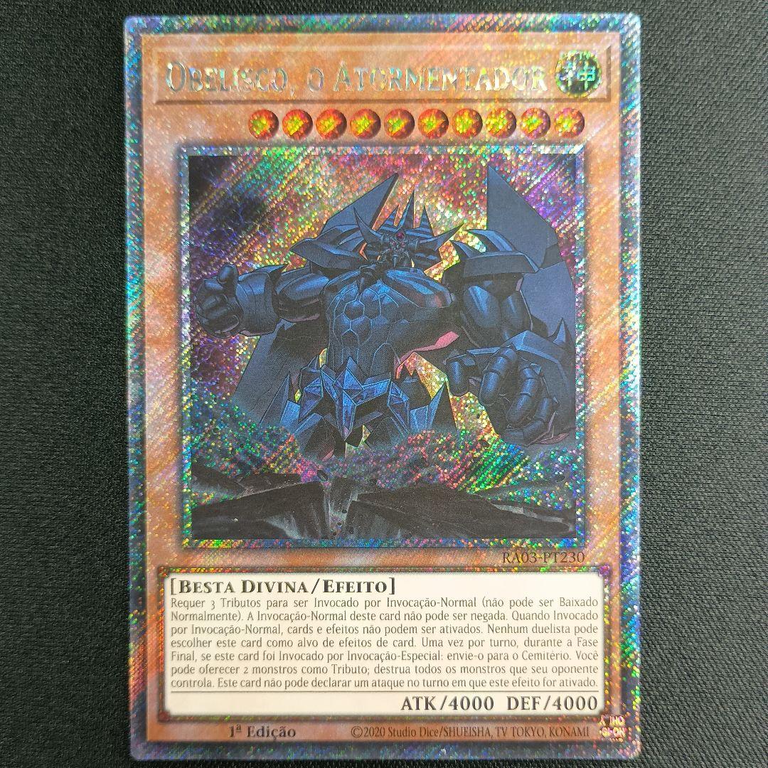 RA03 シク オベリスクの巨神兵 欧贝利斯克之巨神兵 歐貝利斯克巨神兵