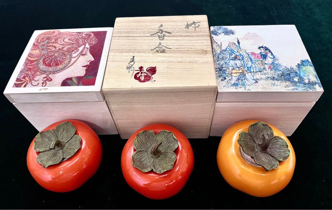陶磁器の香合（柿型3個）
