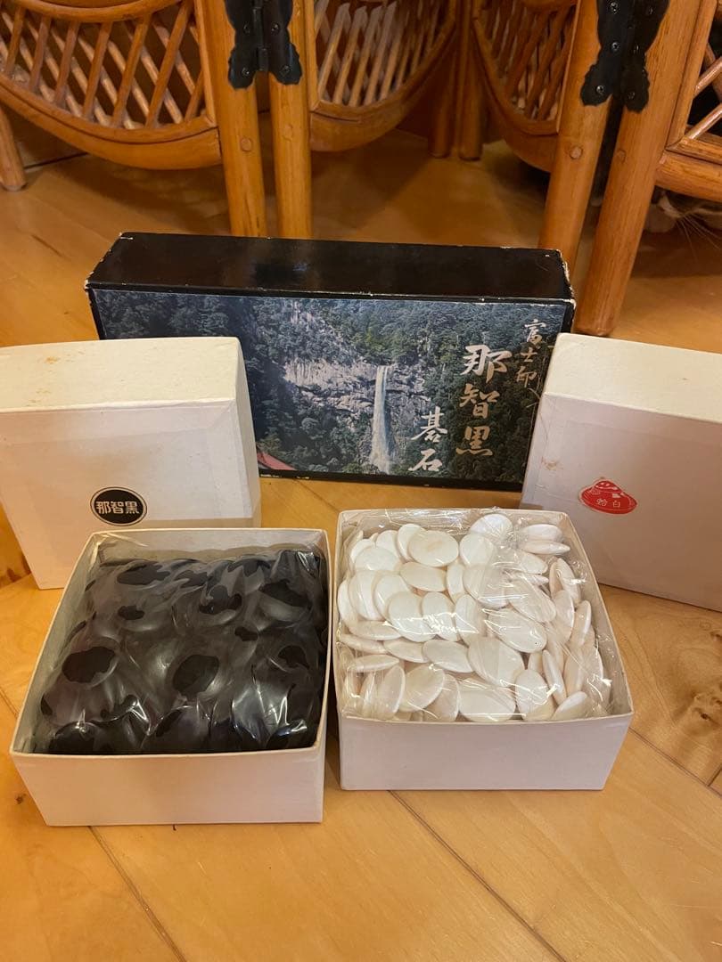 那智黒 碁石セット 黒白　蛤白　貝