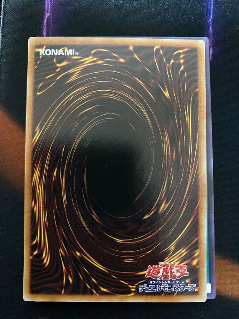 遊戯王　神炎皇ウリア　原作絵　シークレット