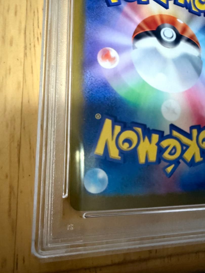 ブラッキーex SARテラスタルフェスex PSA10 送料込み